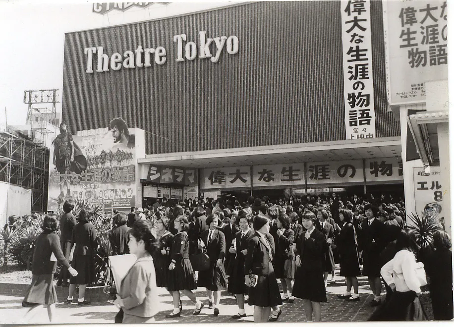 東京テアトルについて