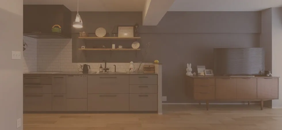 中古物件さがし+リノベーション