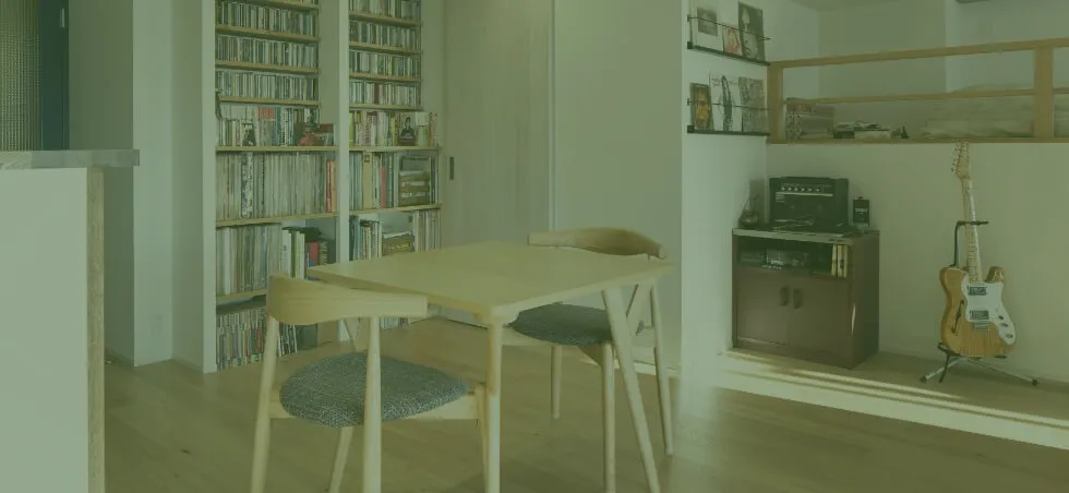 持ち家のリノベーション