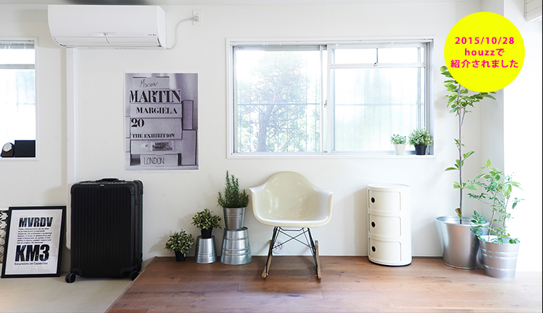 ミニマルで豊かな家