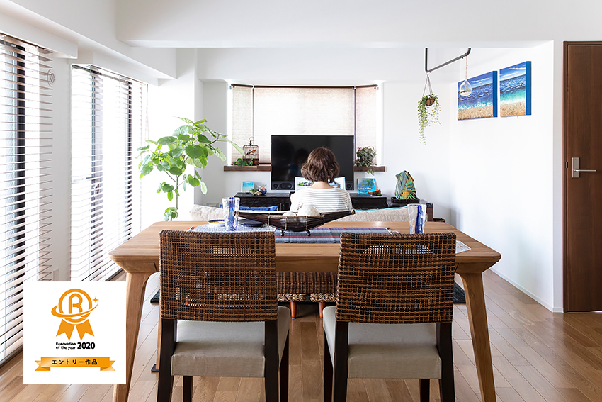 おうち時間リスタート