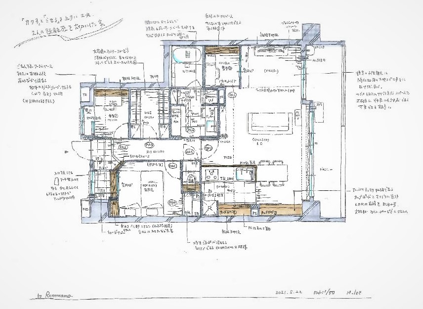 11/7(日)完成現場見学会＠埼玉 北与野～「ミセルとカクス」メリハリをつけたお住まいへ～（完全予約制)