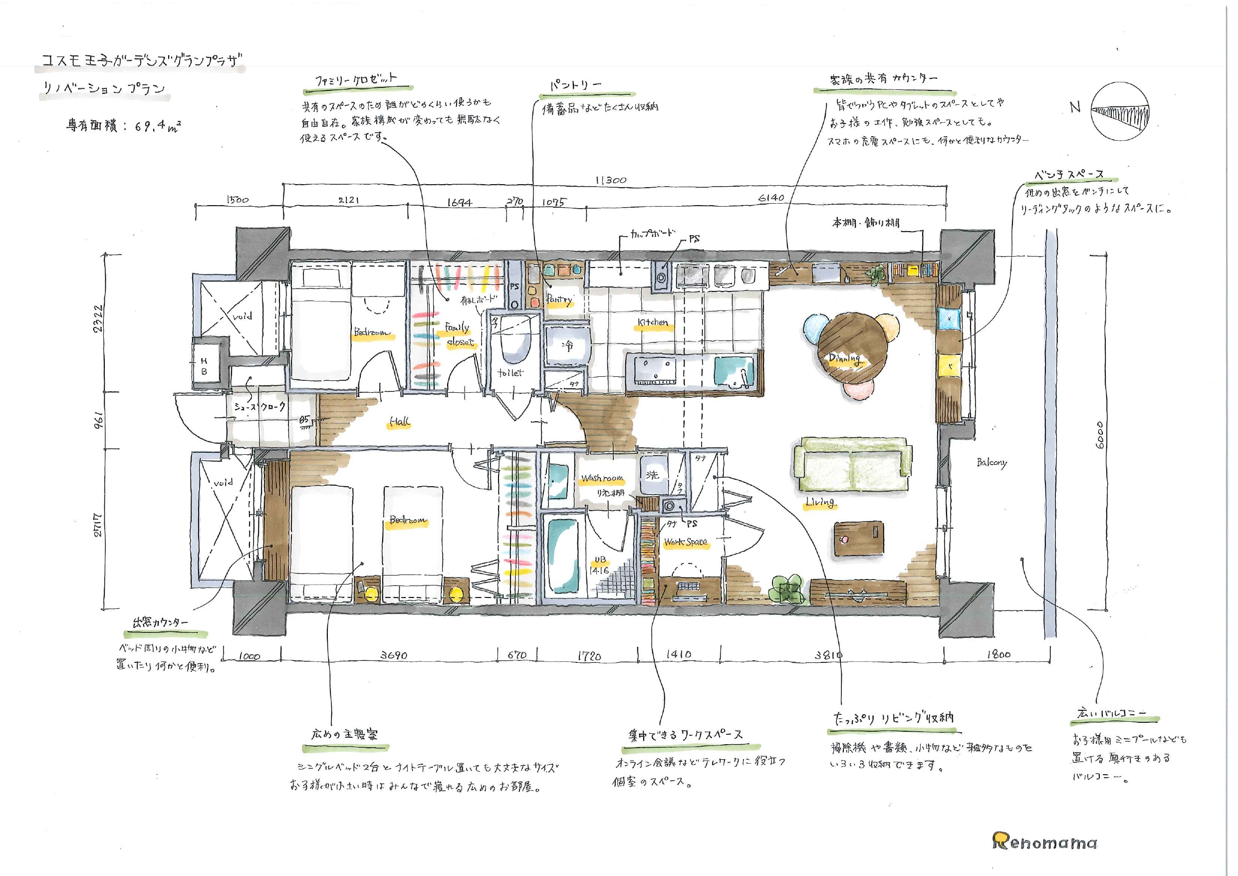 リノまま限定物件＜東京都北区 王子神谷駅徒歩18分 69.4㎡ 3400万円＞（成約済）
