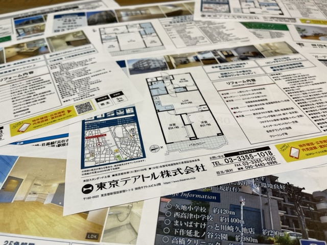 中古マンションの物件選びの極意　物件調査や内見のポイントと注意点